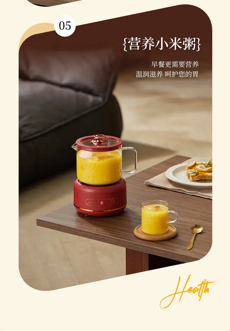 养生杯1-2_05.jpg