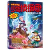 Edogawa Luanbu Grupo de Detetives Juvenis Livros Mistério de Detetive Livro de Histórias de Detetive Infantil Alunos do Ensino Fundamental Três Quatro