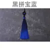 13cm Contas de Transferência Duas Cores Franja Degradê Franja Grampo de Cabelo Pingente Acessórios para Roupas Acessórios de Franja Pendurados Grande Quantidade e Preço Excelente