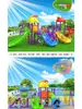 Tobogán grande preescolar exterior de plástico tobogán pequeño combinación de doctor instalaciones de diversión instalaciones para parque infantil comunitario