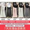 Pantalones acampanados rosas con protección solar para mujer, nuevo modelo verano 2026, pantalones deportivos casuales de seda helada de cintura alta adelgazantes y fluidos para mujeres petite.