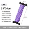 Soporte para rodillo de espuma tipo columna de yoga masajeador de espalda, rodillo con púas para pierna y relajación muscular de cuerpo completo, venta al por mayor de fábrica