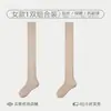 Calcetines Largos Hasta la Rodilla para Mujer, Cálidos y Resistentes al Frío, Estilo Otoño e Invierno, Extra Largos, Antideslizantes, Adelgazantes, Alta Elasticidad, Ligera Compresión, Calcetines Altos hasta el Muslo Jk