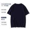 Camiseta de Algodón Puro Cuello Redondo Personalizada Ropa de Trabajo para Hombres y Mujeres Camisas Culturales Estampadas Actividades Grupales Creación de Equipos Uniformes de Clase Logo Bordado