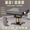 Máquina de Mahjong bajo ruido modo dual máquina de cuatro puertos máquina de mahjong totalmente automática sala de juegos doméstica plegable calefacción mesa de mahjong eléctrica