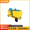Máquina de Shotcrete para Eliminación de Polvo Fábrica de Máquinas de Shotcrete Bajo Volumen de Polvo Larga Distancia de Pulverización Pulverizador Buena Calidad Duradero