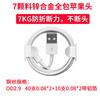 Cable de Datos Tpe Pd 60W/100W Tipo C-C 3A Carga Rápida Cable para Teléfono Móvil Doble Cabezal Adecuado para Apple 15