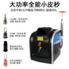 Tecnologia Negra Máquina de Lavar Sobrancelhas com Haste de Puxar Caixa Portátil Remoção de Tatuagem, Nevos, Sardas Alta Potência Picosecond Salão de Beleza