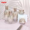 Productos para el cuidado de la piel, maquillaje, botella de vidrio, tónico, loción de 100 ml, esencia de 40 ml, base líquida, botella de crema de 50 g.