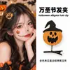 Diadema creativa y peculiar de Halloween con cuernos negros, perfecta para cosplay festivo, sesiones de fotos y actuaciones.
