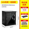 Gabinete de pared 4U Gabinete para servidor de conmutador de red Gabinete pequeño para el hogar Gabinete para motor débil Monitoreo Gabinete de equipo estándar