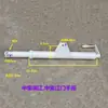 Acessórios para caminhão betoneira espessados e alongados, haste de elevação com manivela manual, calha de descarga de tanque de concreto, suporte de funil de descarga, haste telescópica