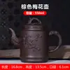 Tetera de Arena Púrpura Yixing Filtro de Acero Inoxidable Olla Interior Gran Capacidad Tetera para Té de Flores Taza de Té Juego de Té Kung Fu Cafetera Doméstica
