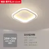 Luces para Pasillo Nórdico, Luminarias para Entrada, Luces Creativas Modernas Simples para Armario, Luces para Balcón, Luces Pequeñas de Techo