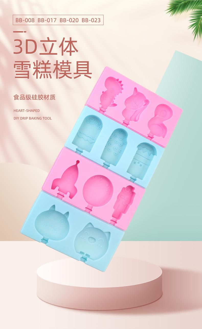 详情_02