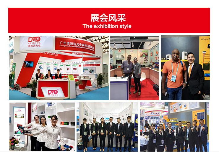 德姆达详情页公信力部分 (7)