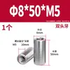 Acero Inoxidable 304 Pasador Cilíndrico Pasador de Posicionamiento Fabricante Venta al por Mayor Doble Extremo Rosca Interna Acero Inoxidable de Precisión Pasador Cilíndrico Sólido