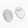 Insignias de hojalata en blanco en stock Suministros de doble pasador Material para insignias del Valle Rigu Broches de Anime Accesorios
