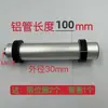 Rodillos de máquina etiquetadora totalmente automáticos, rodillos de posicionamiento de etiquetas, rodillos sin motor, accesorios para máquinas etiquetadoras, ejes de rodillo de aluminio, rodillos