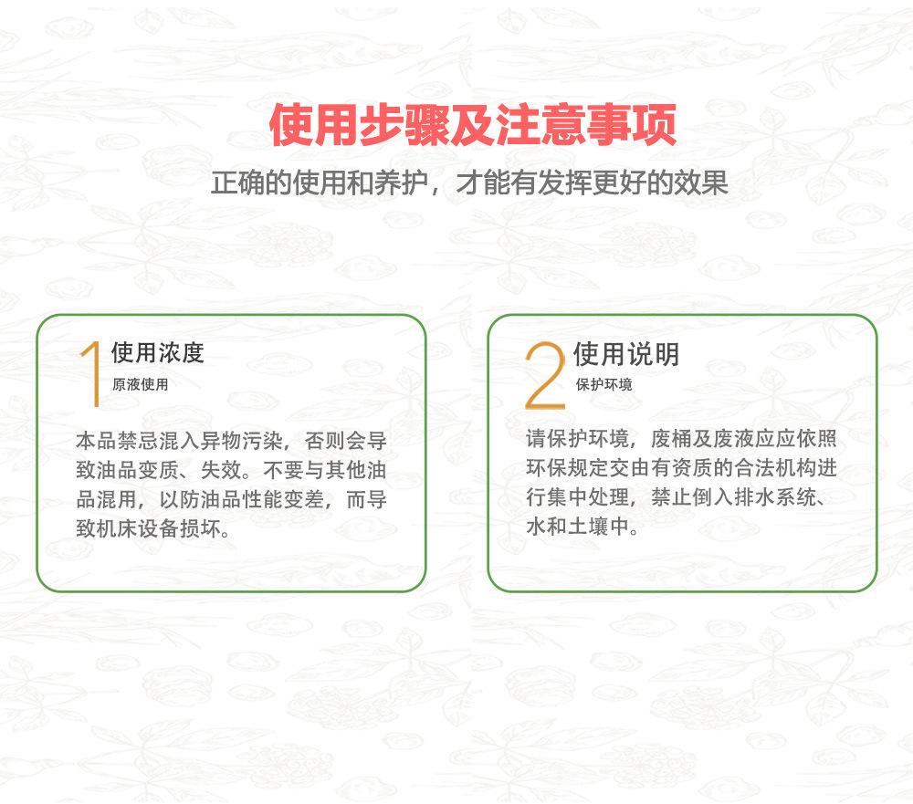 清洗剂_18.jpg