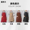 Delantal Personalizado, Ropa de Trabajo Impermeable y Resistente a las Manchas, Delantal para Restaurantes y Tiendas de Té con Leche, Delantal Popular en Línea, Delantal Nuevo Estilo con Cuello Halter