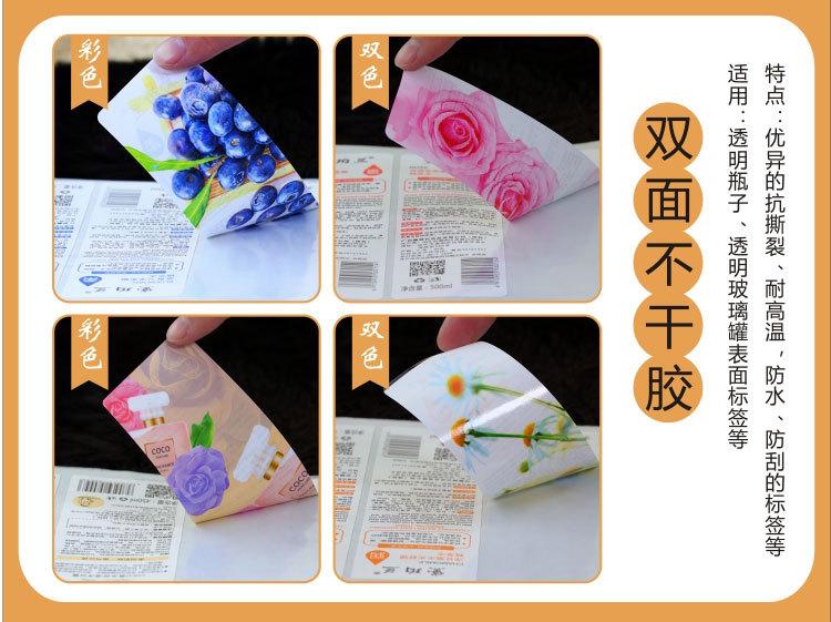 不干胶详情页_10.jpg