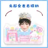 Ziyu Desenho Animado Versão Q Elétrico Balançando a Cabeça Ornamento de Mesa Suporte Cartão Musical Balançante Plástico Papelão Selado Suporte Presente Imagem