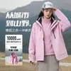 Chaqueta Modelo Nuevo 2026 para Hombres y Mujeres, Conjunto de Dos Piezas con Forro Aislante de Grafeno Negro Dorado Tres en Uno, Chaqueta de Forro Polar para Parejas para Mujeres