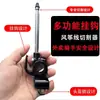 Dispositivo cortador de línea anti-cometa para motocicleta, antena anticorte, patinete, mástil de bandera para motocicleta, accesorios de modificación para montar