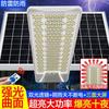 Luzes Solares Externas Novas Luzes de Jardim Doméstico Rural Curvas Super Potência Extra Brilhante Iluminação à Prova de Chuva Postes de Rua