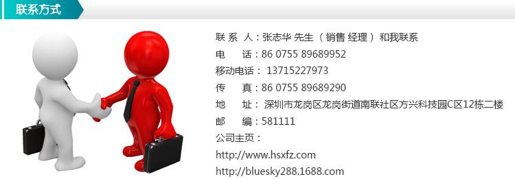 联系我们