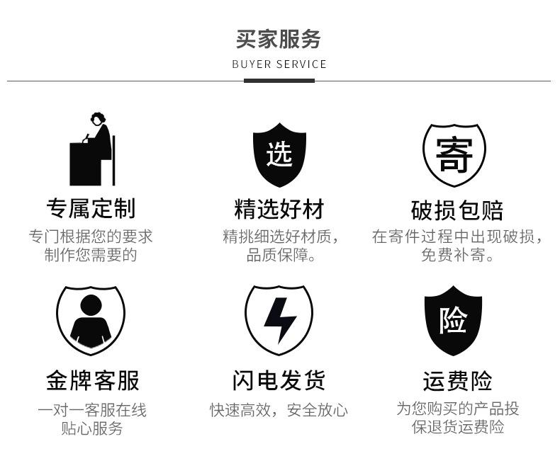 深福泰详情页模板2_04
