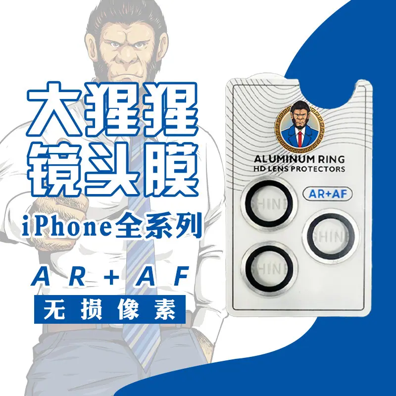 米淇