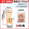 OT nariz abierta OT-100A cobre puro T3 nuevo material tira de cobre cableado nariz de cobre conector de cobre terminal de ojal para cable