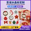 Etiquetas de Cristal Navideñas Personalizadas Pegatinas Navideñas Pegatinas Festivas Pegatinas de Transferencia Festivas Fabricante de Impresión de Pegatinas para Cajas de Regalo