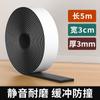 Tiras Antirruido para Tablero de Cama, Almohadillas Fijas Aislantes de Sonido Anticolisión Amortiguadoras de Vibraciones para Tablero de Madera, Almohadillas Autoadhesivas para Patas de Mesa y Silla, Almohadillas Antirruido para Cama