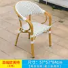 Silla Exterior Mojia Silla Individual Taburete de Ocio Mesa y Silla de Exterior Silla con Respaldo de Hierro Forjado Tienda de Té con Leche Cafetería Silla de Mimbre