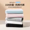 Ropa interior para mujer 10A Antibacteriana Estampado Simple de Letras, Antibacteriana, Longitud Extendida, Entrepierna de Algodón Puro, Boxer de Mujer sin Costuras