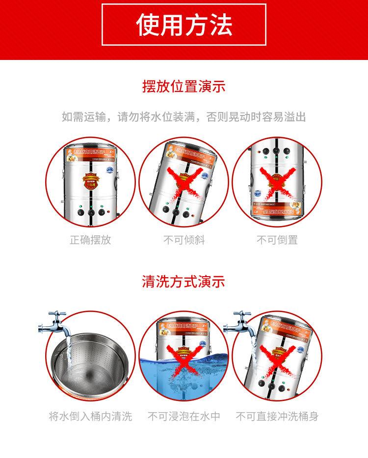 电热型煮面炉4_18.jpg