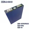 Célula de Bateria de Fosfato de Ferro e Lítio Guoxuan 3.2V 30Ah40 Grande Individual para Retirada Bateria de Armazenamento de Energia para Veículo Elétrico Carcaça de Alumínio