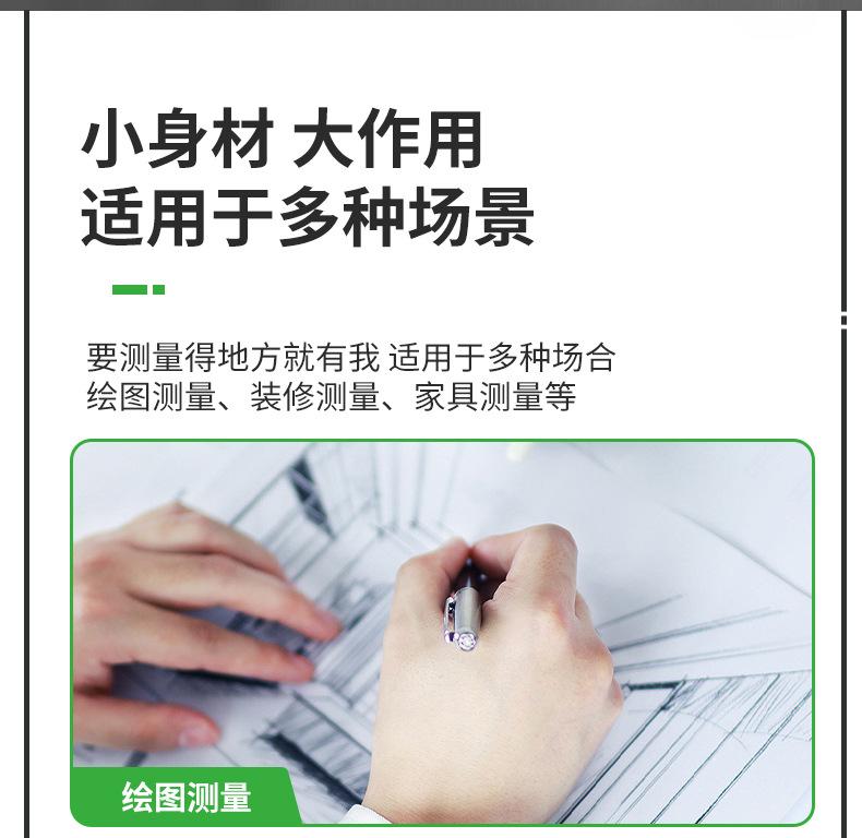 透明卷尺_03