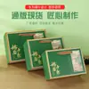Cajas de Empaque para el Festival del Bote del Dragón Estilo Chino 2026, Cajas de Regalo Vacías, Cajas de Empaque para Zongzi, Disponibles en Stock