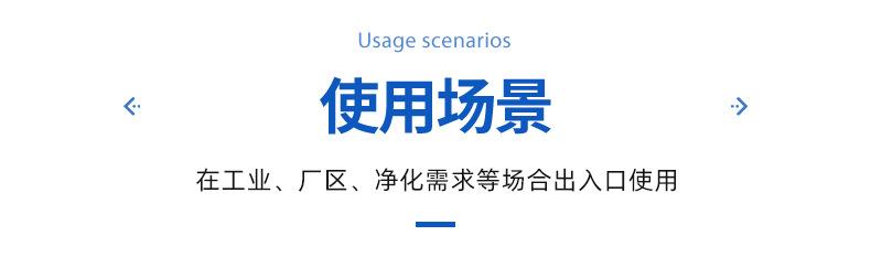 PVC快速卷帘门详情_04