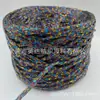 Hilo Brillante, Hilo Lustroso, Bolsos de Ganchillo, Hilo para Tejer Hecho a Mano, Hilo de Cinta Plana, Hilo Hueco, Hilo de Moda, DIY