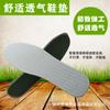 Plantillas Laborales para Hombre Transpirables Absorbentes de Sudor Zapatos de Baloncesto Fútbol Running Entrenamiento Militar