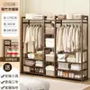 Cabide de chão simples e moderno, guarda-roupa, armazenamento doméstico, prateleira multifuncional para roupas de quarto, cabide