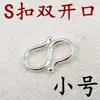 Plata de Ley S925 Hebilla en Forma de W Forma de S Hebilla de Collar Hebilla de Conexión Hebilla de Pulsera Accesorios de Anillo de Gancho de Cuerda DIY