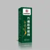 Atacado do fabricante Hong Kong Mingxiangtang Wan Tong Spray para Músculos e Articulações 30ml, disponível para dropshipping na plataforma de e-commerce Douyin, em estoque e pronto para envio