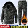 Traje de invierno cálido y a prueba de frío con forro de polar para hombre, chaqueta de trabajo modelo nuevo, ropa de trabajo, ropa de protección laboral, traje de camuflaje