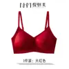 Lingerie Floral Vermelha para Mulheres, Push-Up para Seios Pequenos, Novo Modelo do Ano do Cavalo 2026, Sutiã de Noiva para Casamento, Sutiã para Seios Grandes